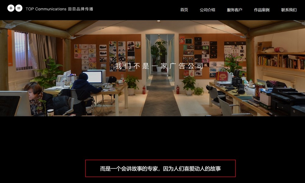 網站設計技巧