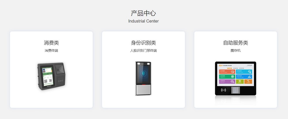 網站建設