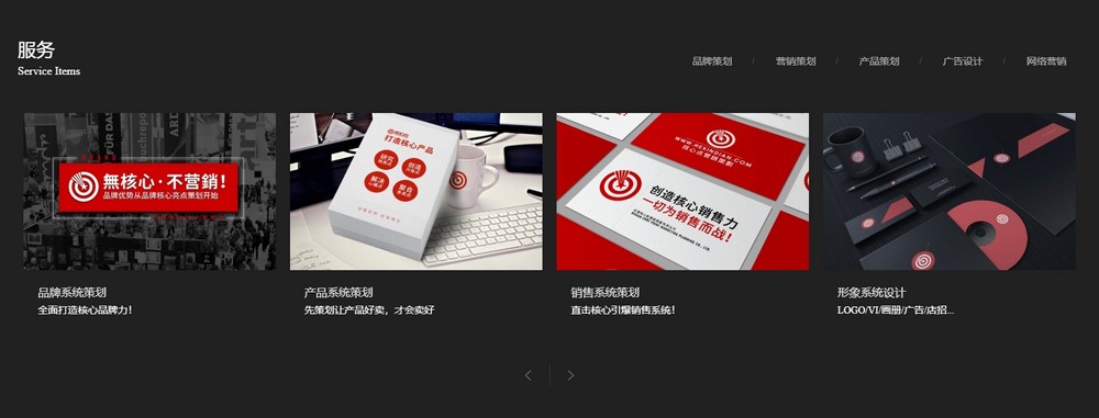 上海網站設計