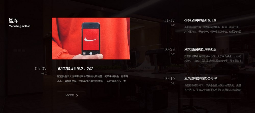 上海網站設計