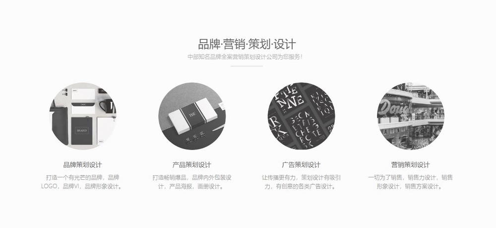 網站建設