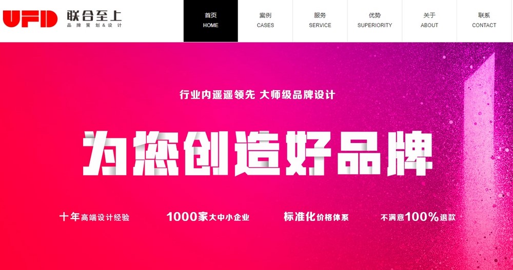 網(wǎng)站設(shè)計(jì)