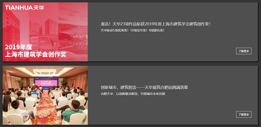 網站設計