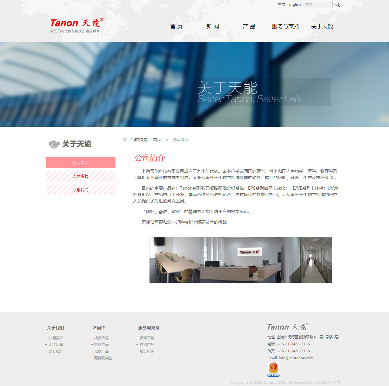 上海網(wǎng)站制作