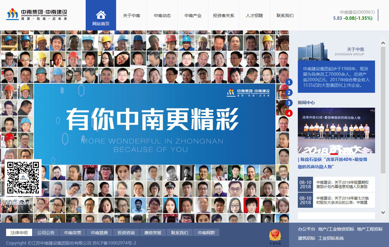 網站設計