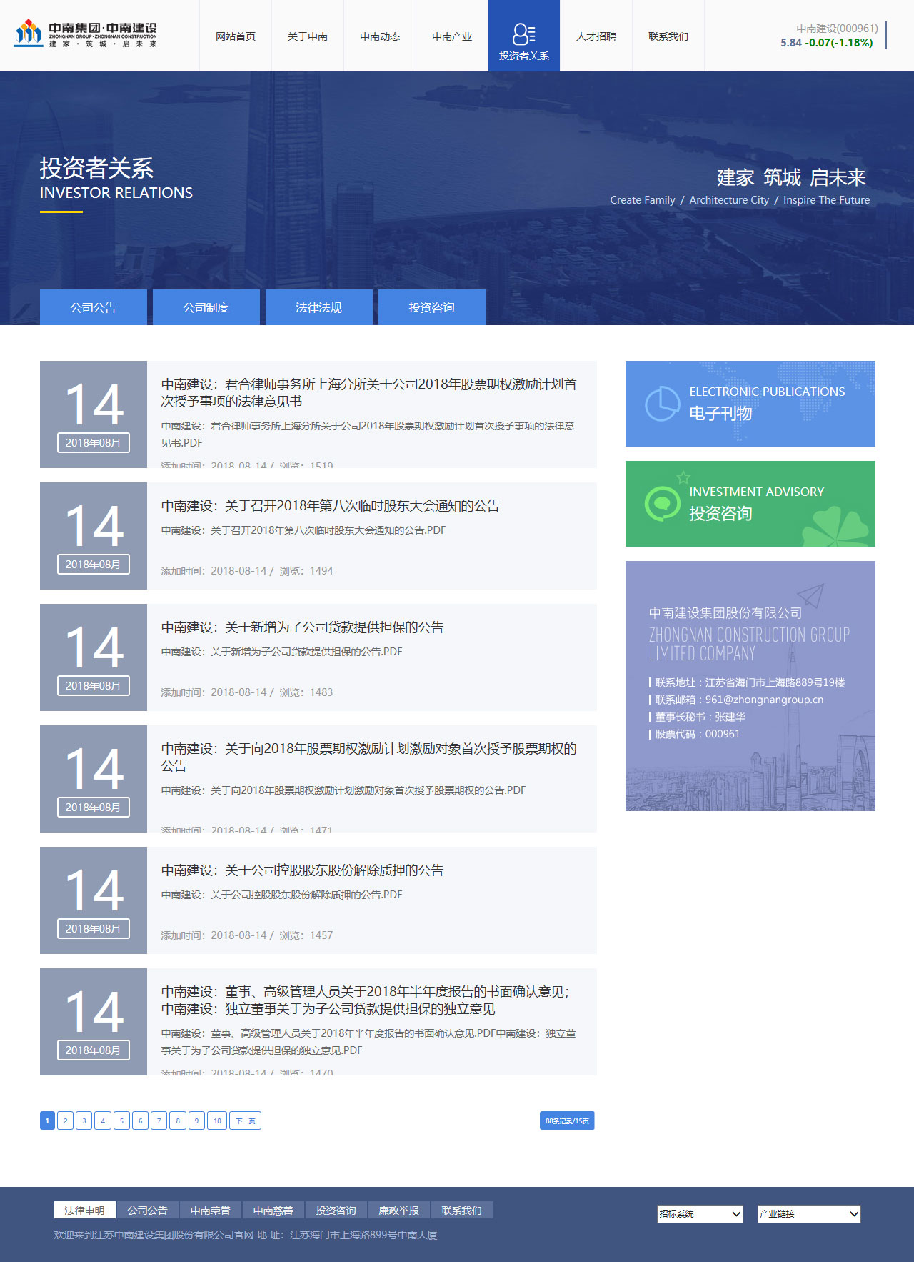 網站設計